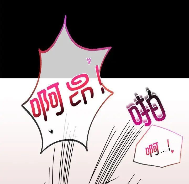 [韩国漫画] 背叛的开始 剧情,熟女人妻#[215P]-98