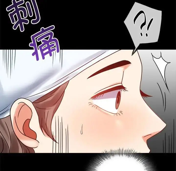 [韩国漫画] 背叛的开始 剧情,熟女人妻#[189P]-104