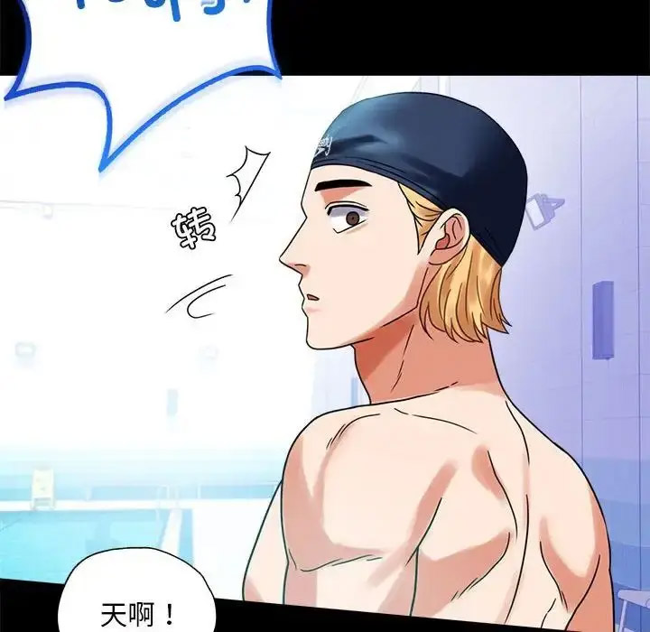 [韩国漫画] 背叛的开始 剧情,熟女人妻#[189P]-108