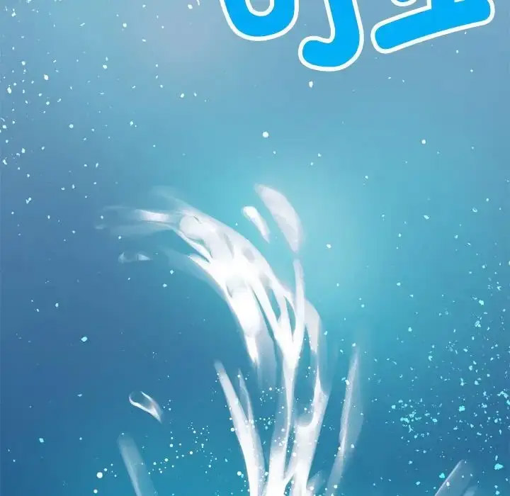 [韩国漫画] 背叛的开始 剧情,熟女人妻#[189P]-120