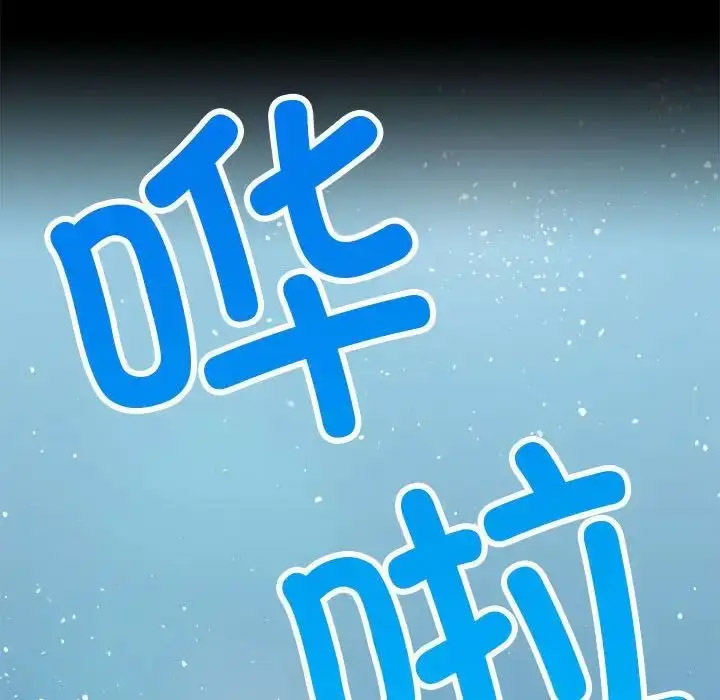 [韩国漫画] 背叛的开始 剧情,熟女人妻#[189P]-123