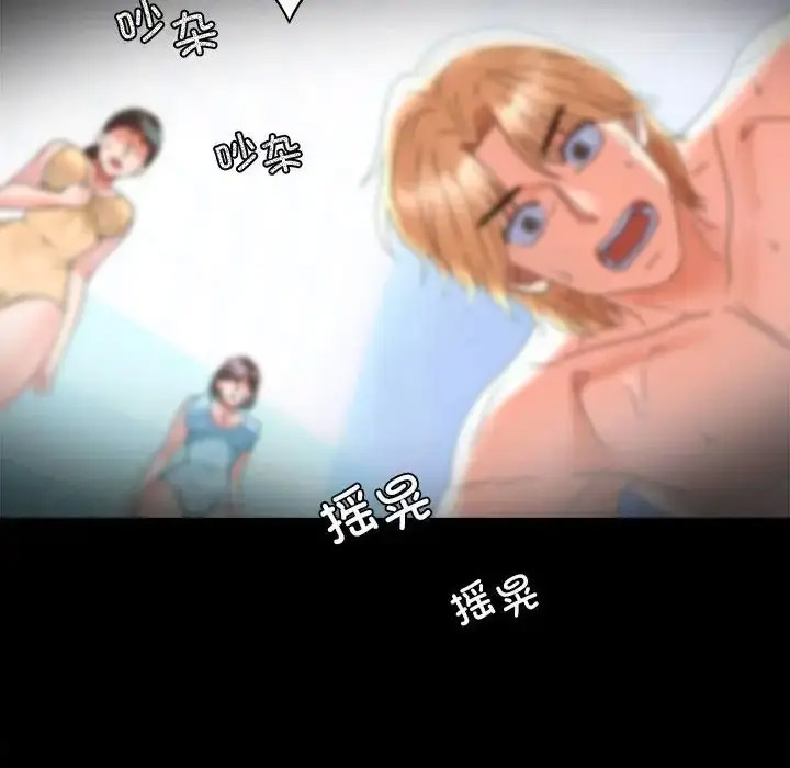 [韩国漫画] 背叛的开始 剧情,熟女人妻#[189P]-126