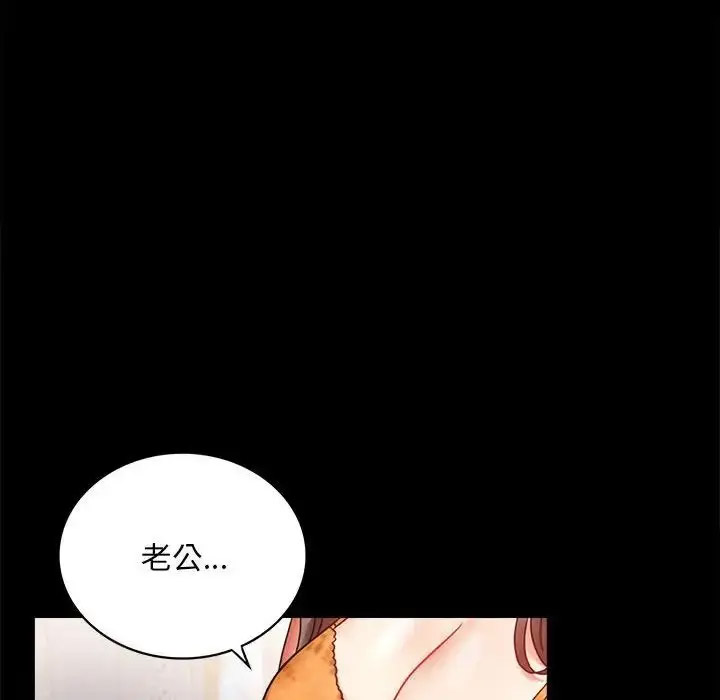 [韩国漫画] 背叛的开始 剧情,熟女人妻#[189P]-143