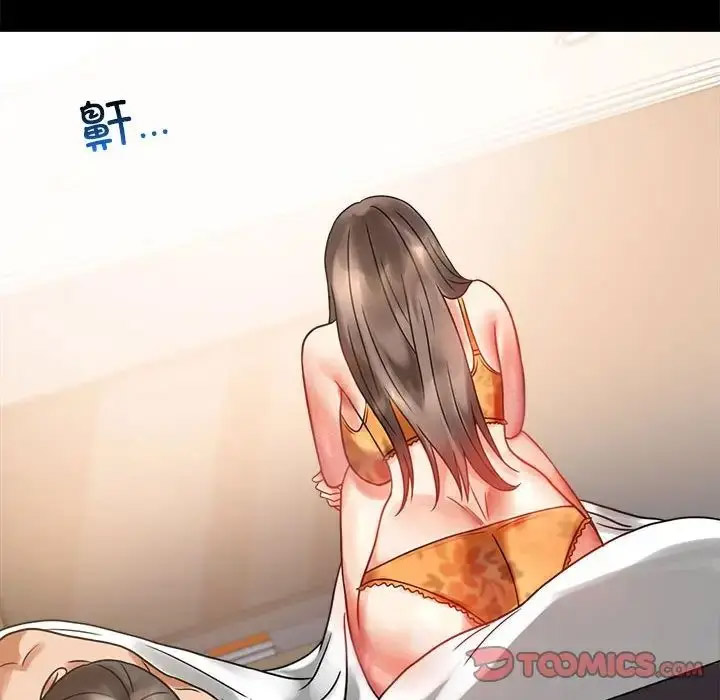 [韩国漫画] 背叛的开始 剧情,熟女人妻#[189P]-157