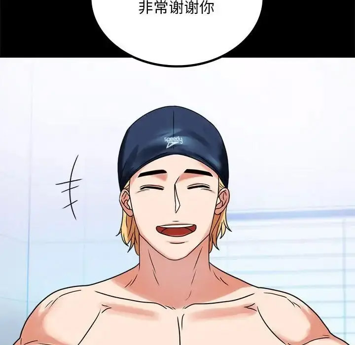 [韩国漫画] 背叛的开始 剧情,熟女人妻#[189P]-160