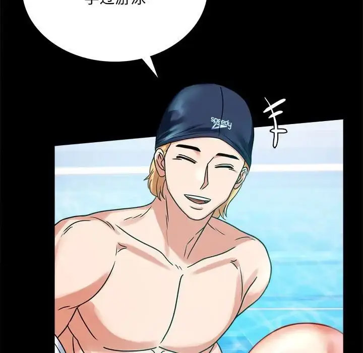 [韩国漫画] 背叛的开始 剧情,熟女人妻#[189P]-21