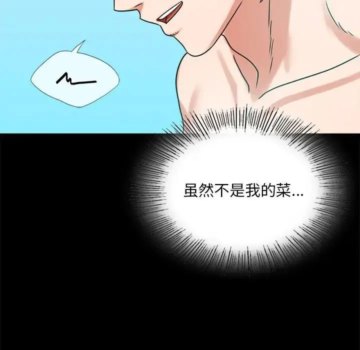 [韩国漫画] 背叛的开始 剧情,熟女人妻#[189P]-30