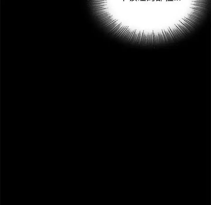 [韩国漫画] 背叛的开始 剧情,熟女人妻#[189P]-38