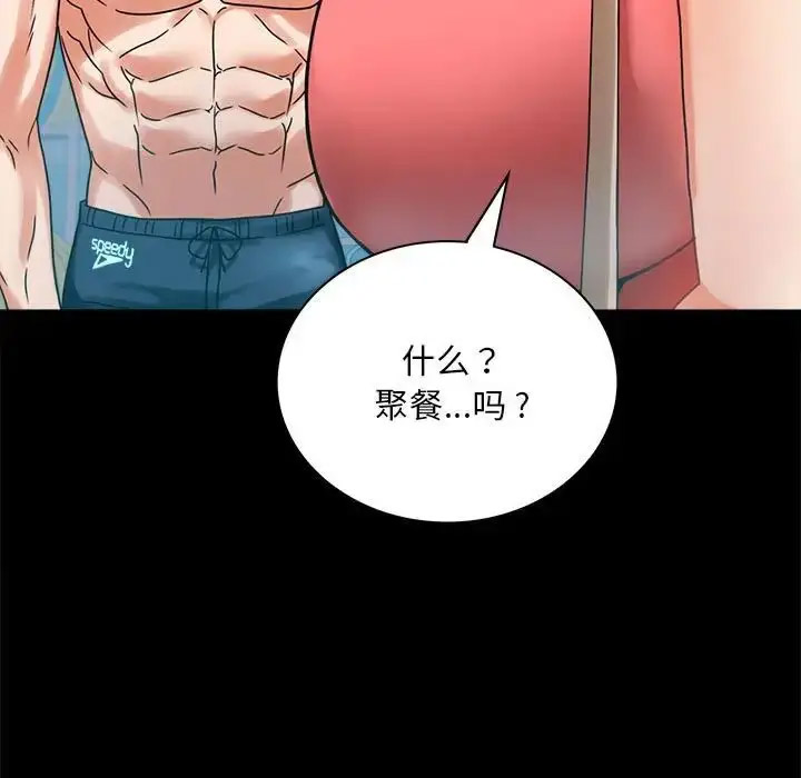 [韩国漫画] 背叛的开始 剧情,熟女人妻#[189P]-53