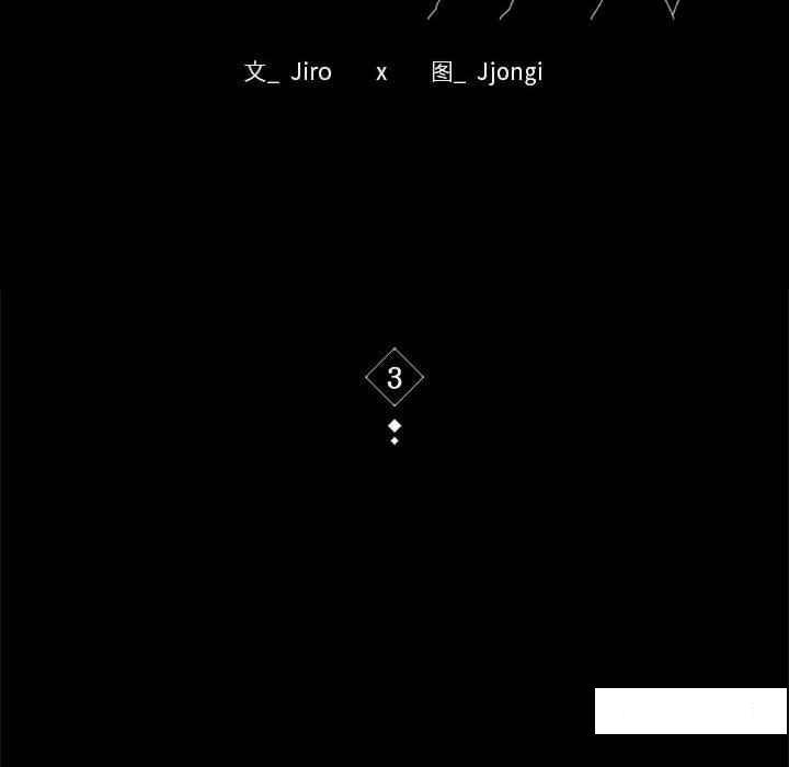 [韩国漫画] 背叛的开始 剧情,熟女人妻#[168P]-12