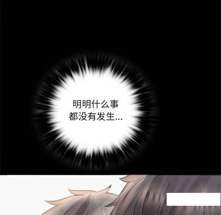 [韩国漫画] 背叛的开始 剧情,熟女人妻#[168P]-136