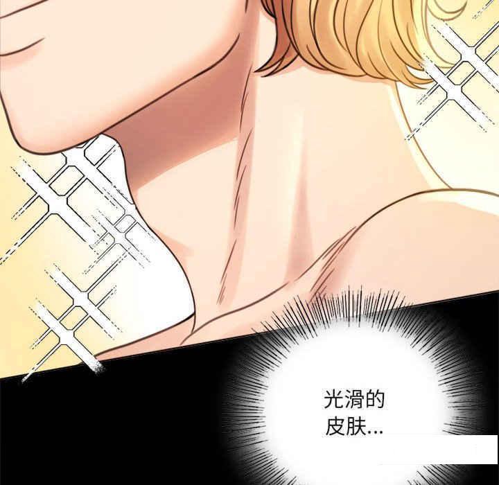 [韩国漫画] 背叛的开始 剧情,熟女人妻#[168P]-14