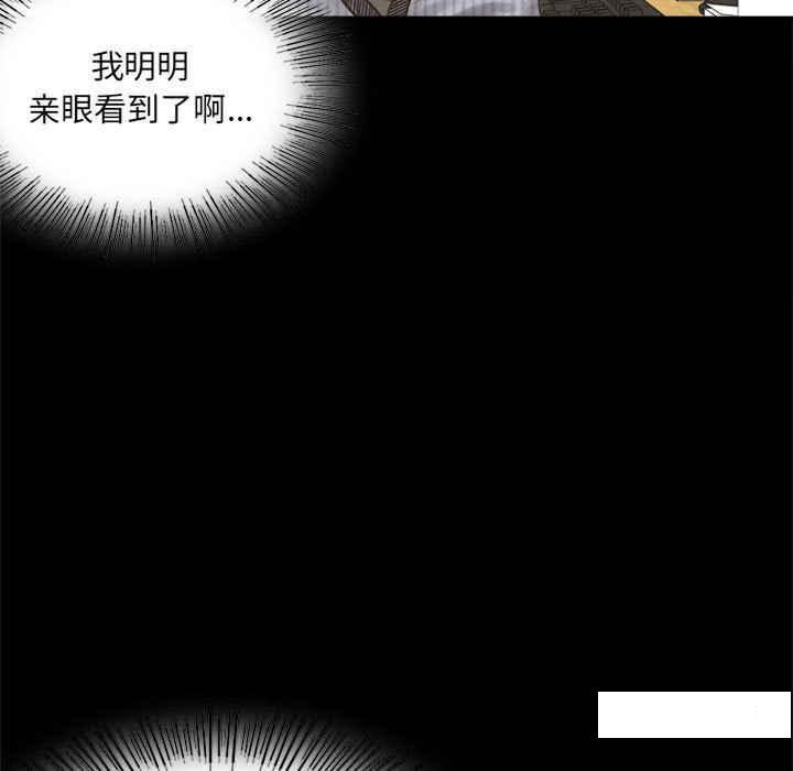[韩国漫画] 背叛的开始 剧情,熟女人妻#[168P]-148