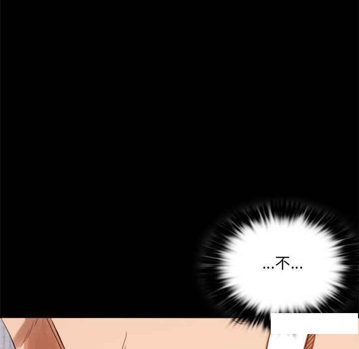 [韩国漫画] 背叛的开始 剧情,熟女人妻#[168P]-151