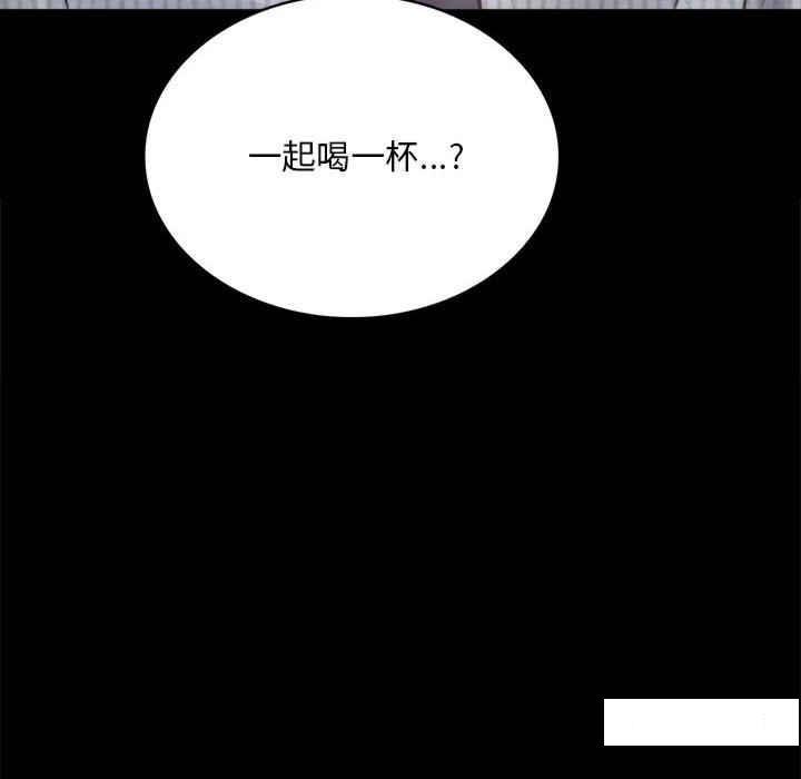 [韩国漫画] 背叛的开始 剧情,熟女人妻#[168P]-167