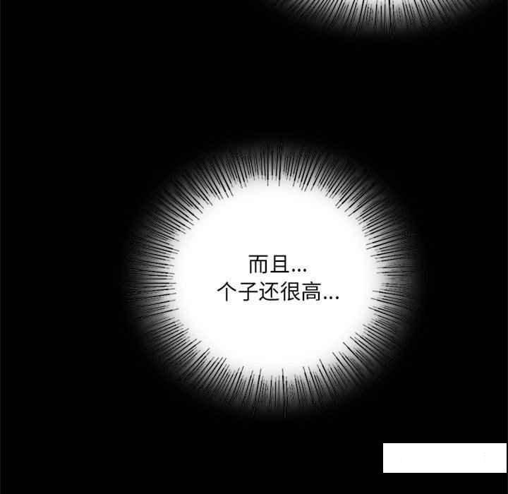 [韩国漫画] 背叛的开始 剧情,熟女人妻#[168P]-17