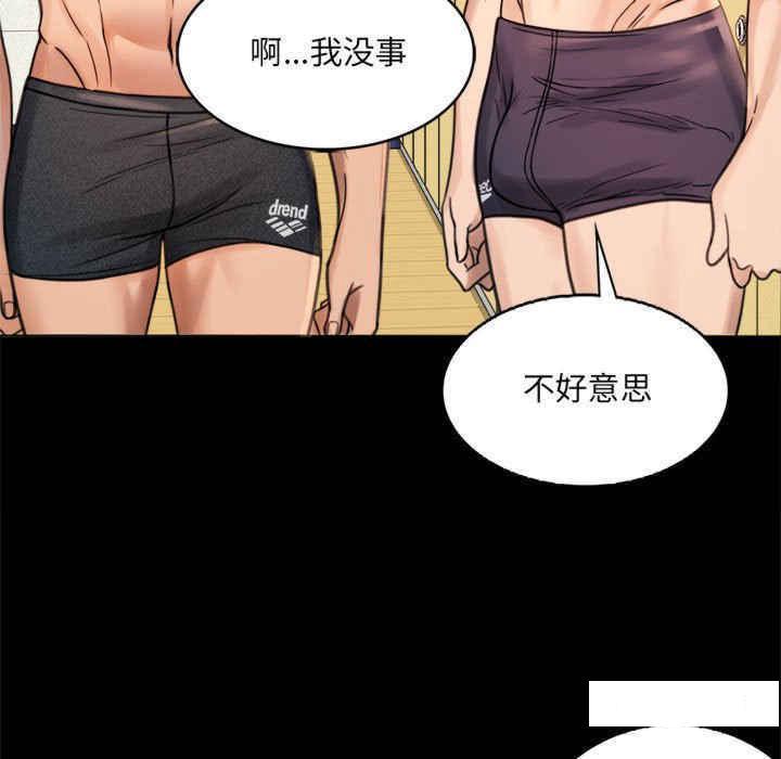 [韩国漫画] 背叛的开始 剧情,熟女人妻#[168P]-19