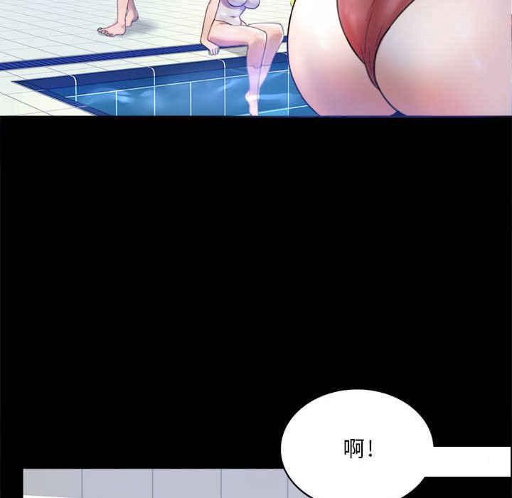 [韩国漫画] 背叛的开始 剧情,熟女人妻#[168P]-36