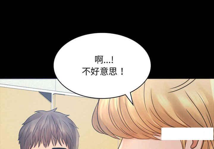[韩国漫画] 背叛的开始 剧情,熟女人妻#[168P]-4