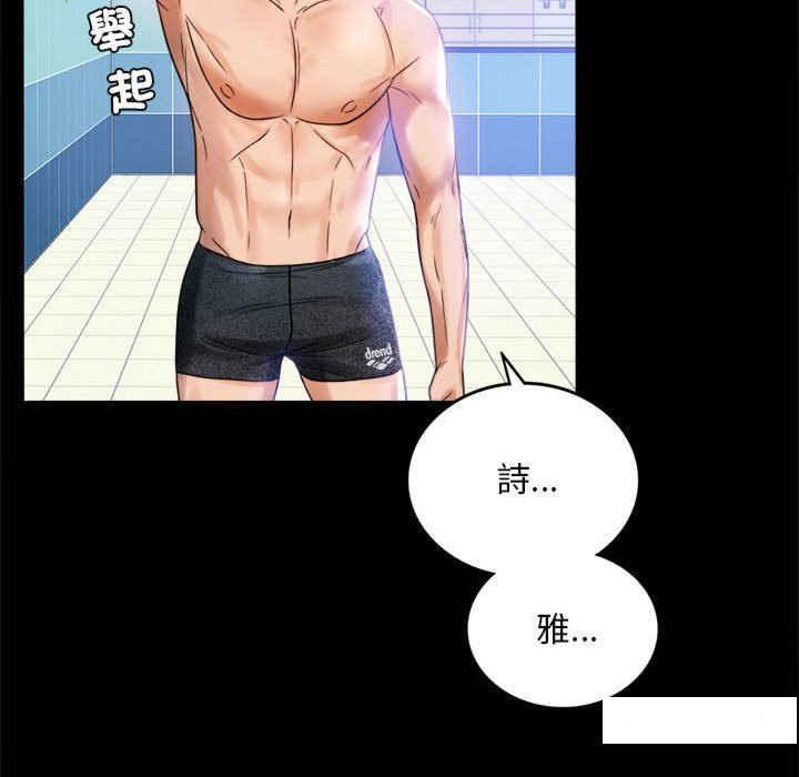 [韩国漫画] 背叛的开始 剧情,熟女人妻#[168P]-41