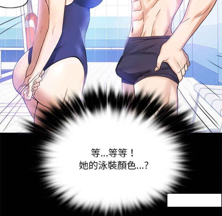 [韩国漫画] 背叛的开始 剧情,熟女人妻#[168P]-46