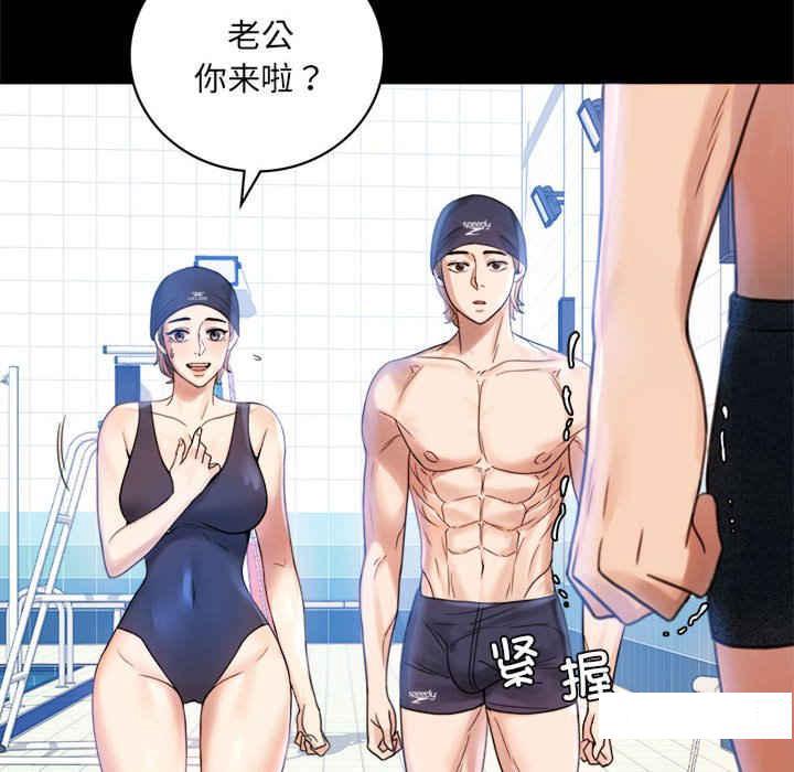 [韩国漫画] 背叛的开始 剧情,熟女人妻#[168P]-55