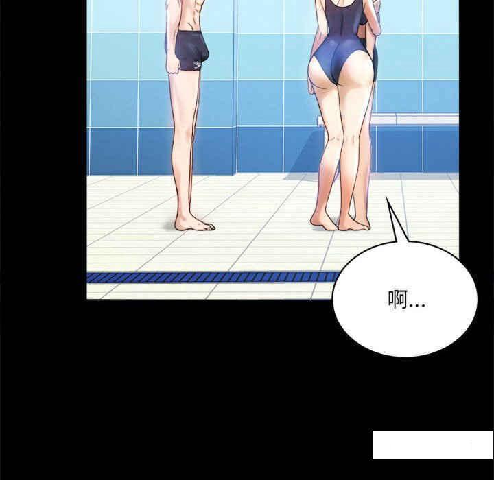 [韩国漫画] 背叛的开始 剧情,熟女人妻#[168P]-59