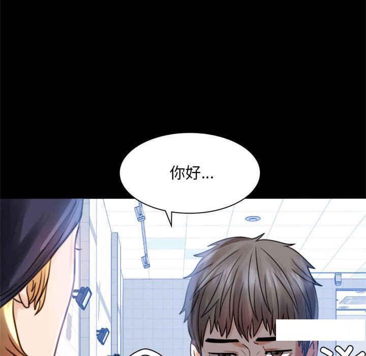 [韩国漫画] 背叛的开始 剧情,熟女人妻#[168P]-60