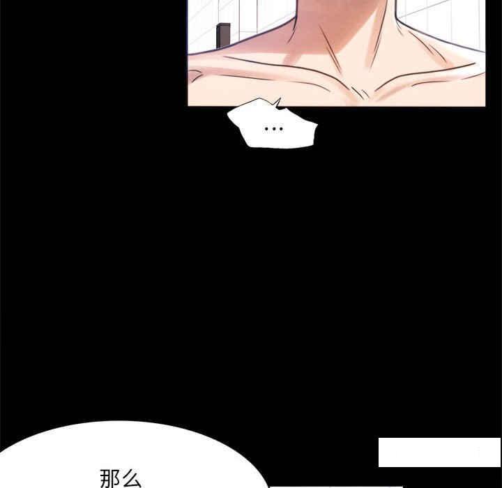 [韩国漫画] 背叛的开始 剧情,熟女人妻#[168P]-62