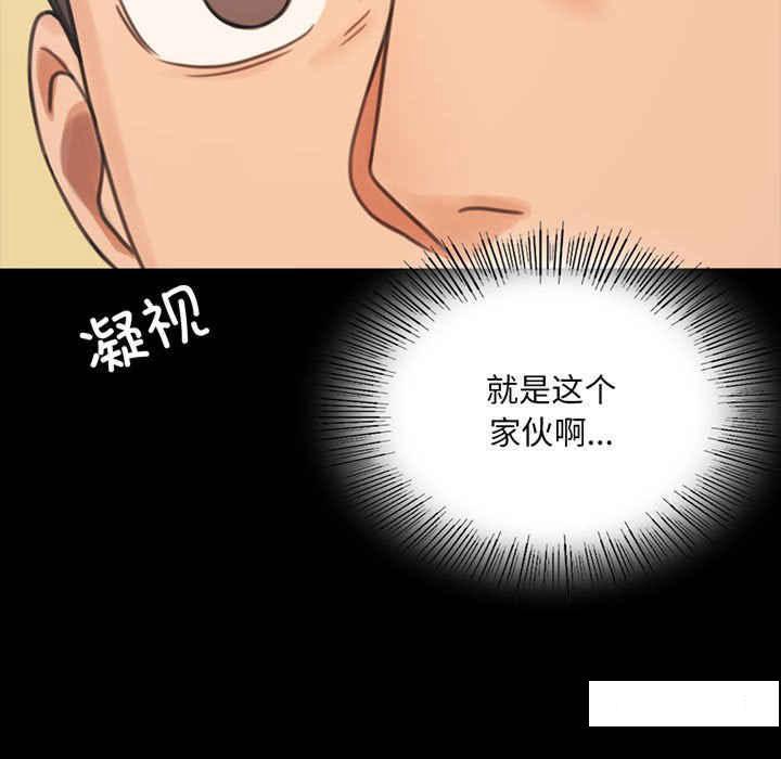 [韩国漫画] 背叛的开始 剧情,熟女人妻#[168P]-7