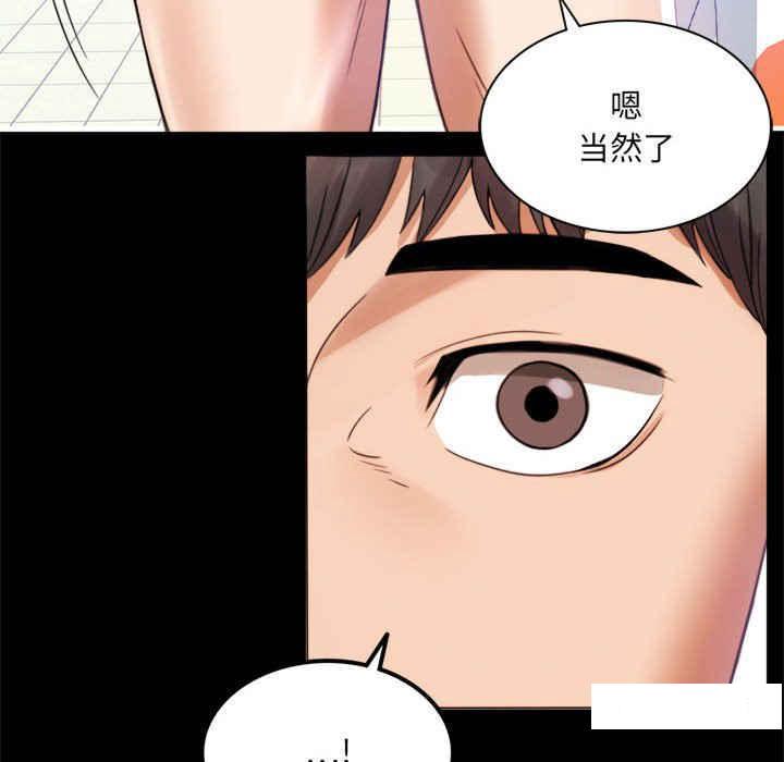 [韩国漫画] 背叛的开始 剧情,熟女人妻#[168P]-77