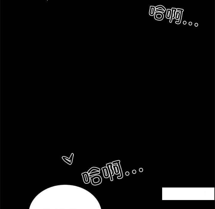 [韩国漫画] 背叛的开始 剧情,熟女人妻#[168P]-92