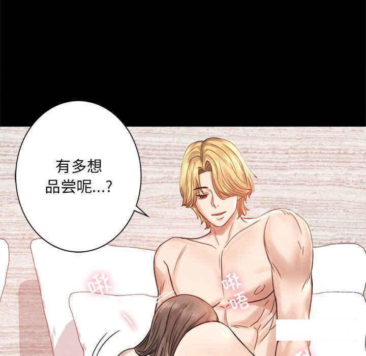 [韩国漫画] 背叛的开始 剧情,熟女人妻#[168P]-98