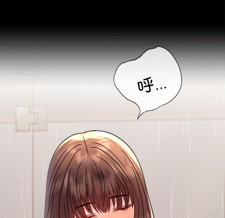 [韩国漫画] 背叛的开始 剧情,熟女人妻#[174P]-110