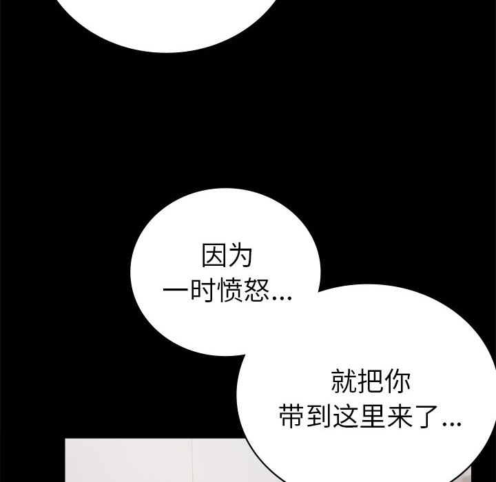[韩国漫画] 背叛的开始 剧情,熟女人妻#[174P]-123