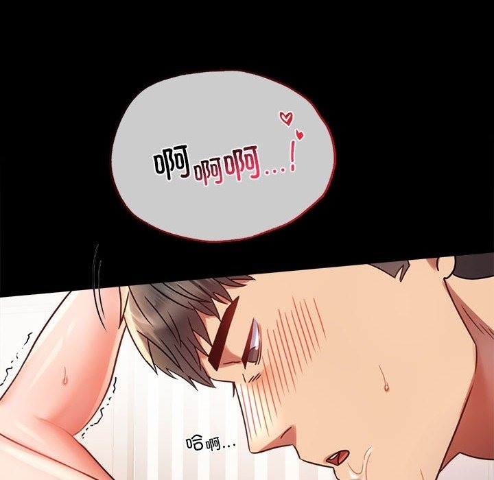 [韩国漫画] 背叛的开始 剧情,熟女人妻#[174P]-165