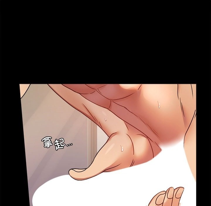 [韩国漫画] 背叛的开始 剧情,熟女人妻#[174P]-167