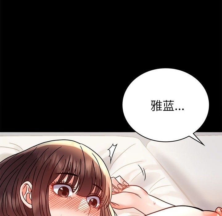[韩国漫画] 背叛的开始 剧情,熟女人妻#[174P]-169