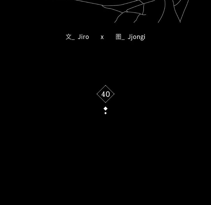 [韩国漫画] 背叛的开始 剧情,熟女人妻#[174P]-17