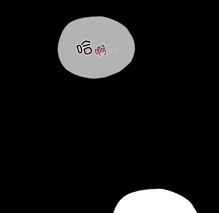 [韩国漫画] 背叛的开始 剧情,熟女人妻#[174P]-20