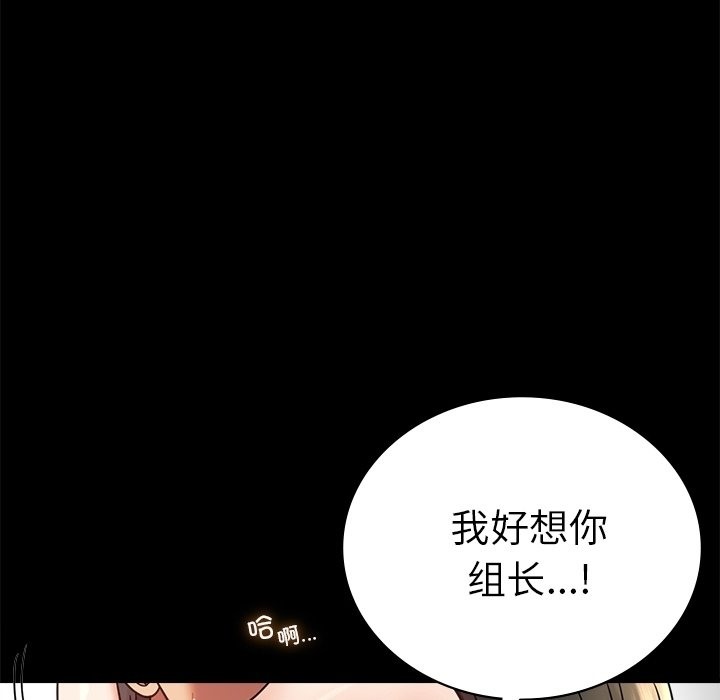 [韩国漫画] 背叛的开始 剧情,熟女人妻#[174P]-23