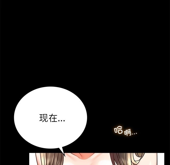 [韩国漫画] 背叛的开始 剧情,熟女人妻#[174P]-25