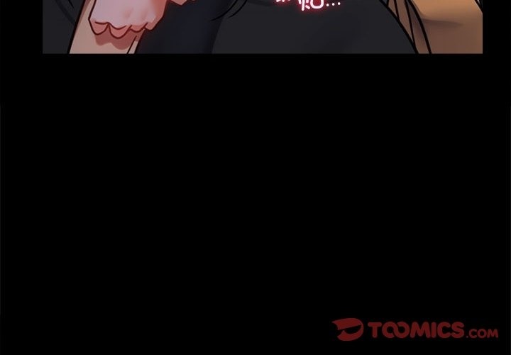 [韩国漫画] 背叛的开始 剧情,熟女人妻#[174P]-3