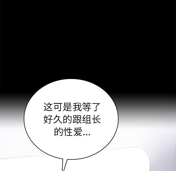 [韩国漫画] 背叛的开始 剧情,熟女人妻#[174P]-40