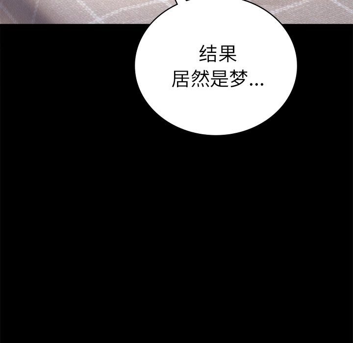 [韩国漫画] 背叛的开始 剧情,熟女人妻#[174P]-42