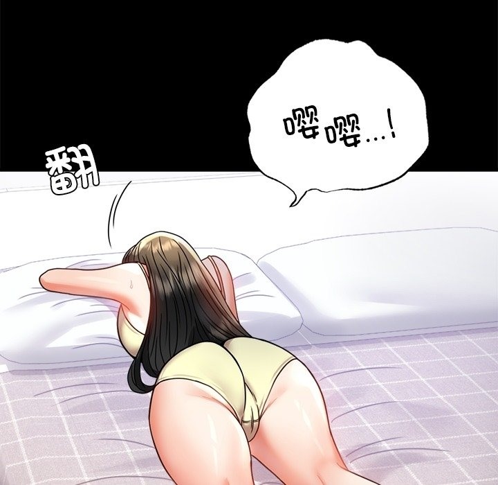[韩国漫画] 背叛的开始 剧情,熟女人妻#[174P]-43