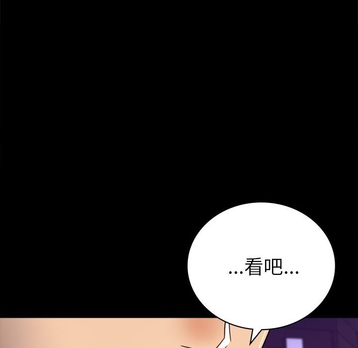 [韩国漫画] 背叛的开始 剧情,熟女人妻#[174P]-61