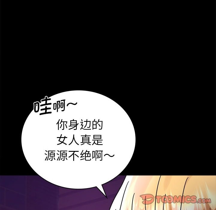 [韩国漫画] 背叛的开始 剧情,熟女人妻#[174P]-66