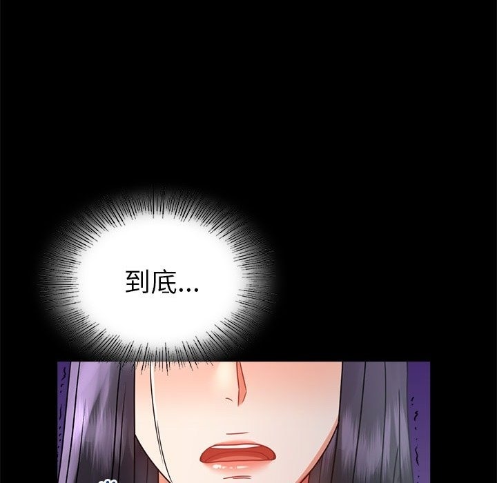 [韩国漫画] 背叛的开始 剧情,熟女人妻#[174P]-92