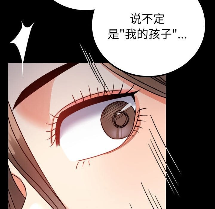 [韩国漫画] 背叛的开始 剧情,熟女人妻#[174P]-145